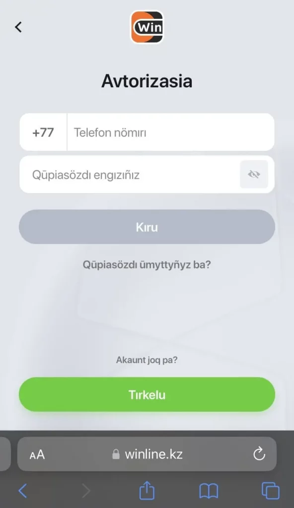 Винлайн регистрация в мобильном приложении
